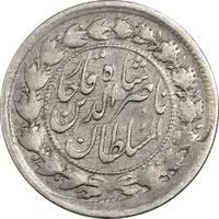 سکه 500 دینار 1301 - VF30 - ناصرالدین شاه