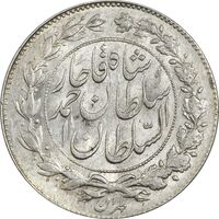 سکه 1000 دینار 1330 خطی - MS62 - احمد شاه