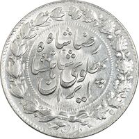 سکه 2000 دینار 1305 خطی - MS63 - رضا شاه