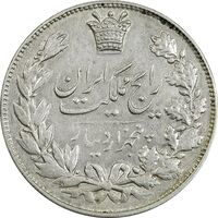 سکه 5000 دینار 1305 رایج - EF40 - رضا شاه