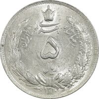 سکه 5 ریال 1310 - MS62 - رضا شاه