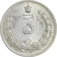 سکه 5 ریال 1312 - MS62 - رضا شاه