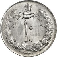 سکه 10 ریال 1341 (نازک) - MS63 - محمد رضا شاه