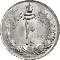 سکه 10 ریال 1341 (نازک) - MS63 - محمد رضا شاه