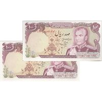 اسکناس 100 ریال (انصاری - مهران) - جفت - UNC63 - محمد رضا شاه