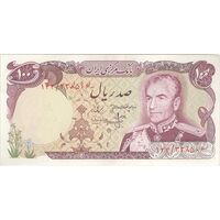 اسکناس 100 ریال (انصاری - مهران) - تک - AU58 - محمد رضا شاه