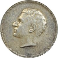 مدال نقره بیست و پنجمین سال سلطنت 1344 - AU - محمدرضا شاه