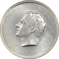 مدال یادبود نقره منشور کوروش بزرگ 1350 - MS62 - محمد رضا شاه