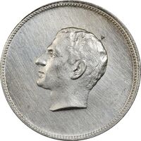 مدال یادبود نقره منشور کوروش بزرگ 1350 - AU58 - محمد رضا شاه