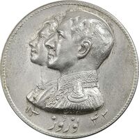 مدال نقره نوروز 1343 (لافتی الا علی) - MS62 - محمد رضا شاه