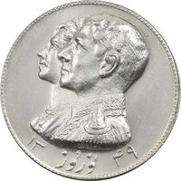 مدال نقره نوروز 1349 (لافتی الا علی) - MS61 - محمد رضا شاه