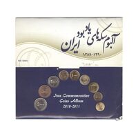 پک سکه های یادبود بانک مرکزی (1389-1390) - UNC - جمهوری اسلامی