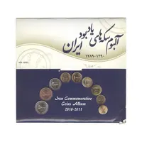 پک سکه های یادبود بانک مرکزی (1389-1390) - UNC - جمهوری اسلامی