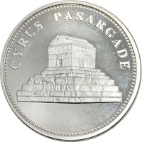 مدال یادبود منشور و مقبره کوروش (نقره ای) - UNC - جمهوری اسلامی