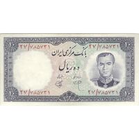 اسکناس 10 ریال 1340 - تک - EF45 - محمد رضا شاه
