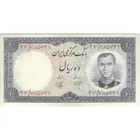 اسکناس 10 ریال 1340 - تک - EF45 - محمد رضا شاه