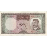 اسکناس 20 ریال (بهنیا - سمیعی) - تک - VF30 - محمد رضا شاه