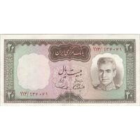 اسکناس 20 ریال (آموزگار - سمیعی) - تک - EF40 - محمد رضا شاه