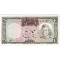 اسکناس 20 ریال (آموزگار - سمیعی) - تک - AU58 - محمد رضا شاه