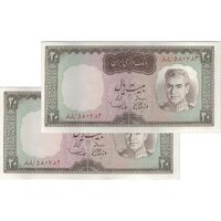 اسکناس 20 ریال (آموزگار - سمیعی) - جفت - EF45 - محمد رضا شاه
