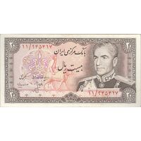 اسکناس 20 ریال (انصاری - مهران) ریال بسته - تک - EF40 - محمد رضا شاه