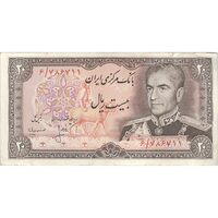 اسکناس 20 ریال (انصاری - مهران) ریال بسته - تک - VF30 - محمد رضا شاه
