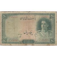اسکناس 50 ریال سری اول - تک - VF20 - محمد رضا شاه
