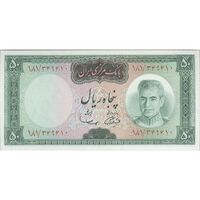 اسکناس 50 ریال (آموزگار - سمیعی) - تک - UNC63 - محمد رضا شاه