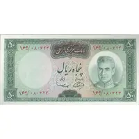 اسکناس 50 ریال (آموزگار - سمیعی) - تک - UNC62 - محمد رضا شاه