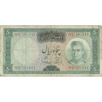 اسکناس 50 ریال (آموزگار - سمیعی) - تک - VF25 - محمد رضا شاه