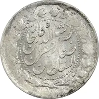 سکه 2000 دینار 1308/5 صاحبقران - AU55 - ناصرالدین شاه