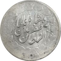سکه 2000 دینار 1317 (واریته تاریخ) - EF45 - مظفرالدین شاه
