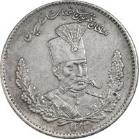 سکه 2000 دینار 1323 تصویری - AU55 - مظفرالدین شاه