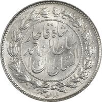 سکه 500 دینار 1330 خطی - MS63 - احمد شاه