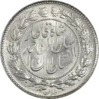 سکه 500 دینار 1330 خطی - MS63 - احمد شاه