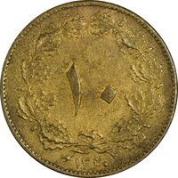سکه 10 دینار 1320 برنز - MS61 - رضا شاه