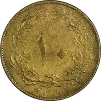 سکه 10 دینار 1320 برنز - MS61 - رضا شاه