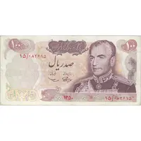 اسکناس 100 ریال 1350 - تک - VF35 - محمد رضا شاه