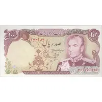 اسکناس 100 ریال (انصاری - یگانه) - تک - UNC64 - محمد رضا شاه