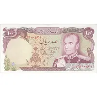 اسکناس 100 ریال (انصاری - یگانه) - تک - UNC62 - محمد رضا شاه