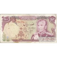 اسکناس 100 ریال (انصاری - یگانه) - تک - VF25 - محمد رضا شاه