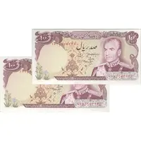 اسکناس 100 ریال (انصاری - مهران) - جفت - UNC63 - محمد رضا شاه