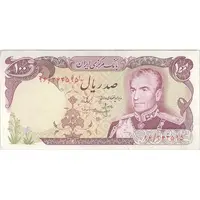 اسکناس 100 ریال (انصاری - مهران) - تک - VF35 - محمد رضا شاه
