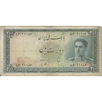 اسکناس 200 ریال سری سوم - تک - VF20 - محمد رضا شاه