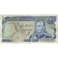 اسکناس 200 ریال (انصاری - مهران) شهیاد آریامهر - تک - VF25 - محمد رضا شاه