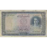 اسکناس 500 ریال سری اول - تک - VF20 - محمد رضا شاه