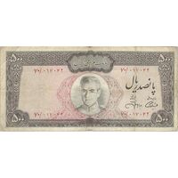 اسکناس 500 ریال (آموزگار - جهانشاهی) - تک - VF20 - محمد رضا شاه
