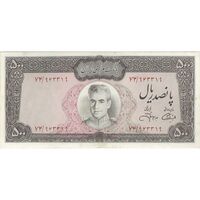 اسکناس 500 ریال (آموزگار - جهانشاهی) - تک - EF40 - محمد رضا شاه