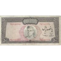 اسکناس 500 ریال (آموزگار - سمیعی) نوشته سیاه - تک - VF20 - محمد رضا شاه