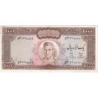اسکناس 1000 ریال (آموزگار - جهانشاهی) - تک - AU55 - محمد رضا شاه